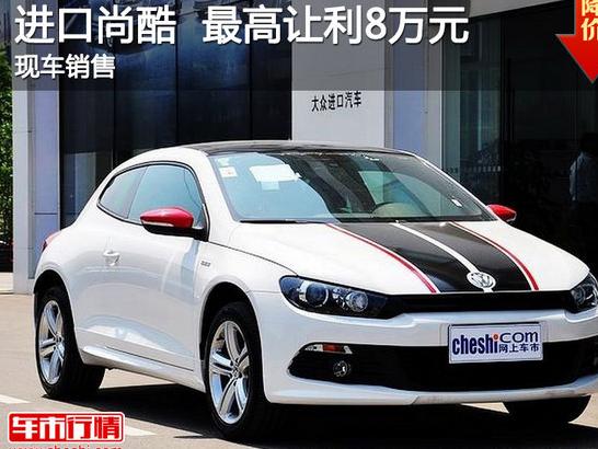 进口大众尚酷常用电路图