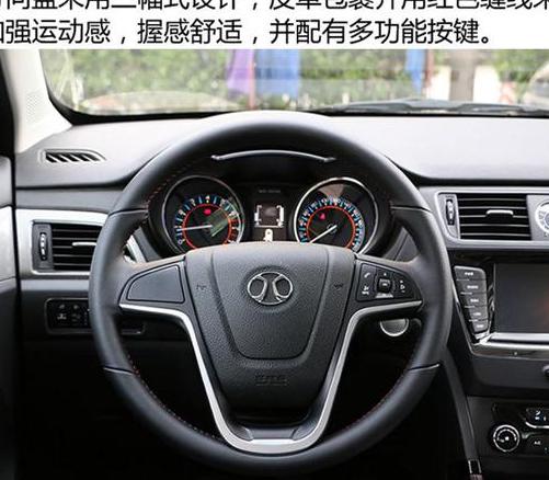 绅宝X55故障解析