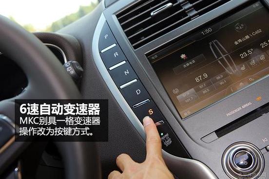 林肯MKC驾驶安全