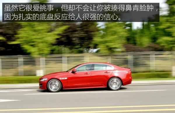 捷豹XE维修