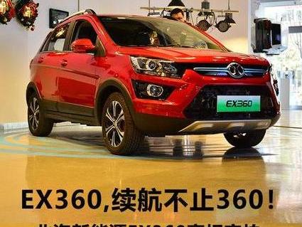 EX360汽车保养项目必备知识普及