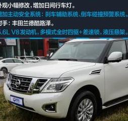 途乐Patrol维修技术