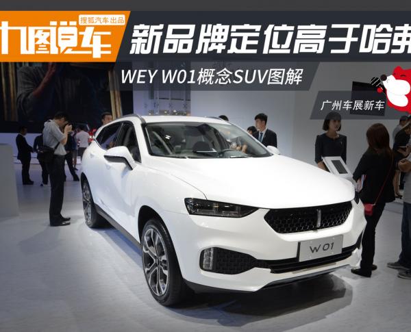 WEY VV7钥匙没反应