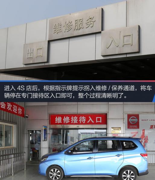 启辰M50V表格