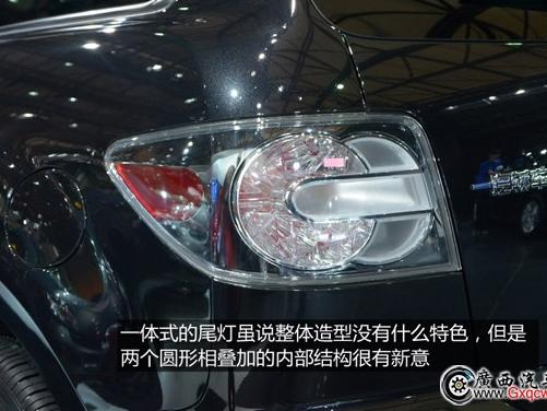 一汽马自达CX-7表格