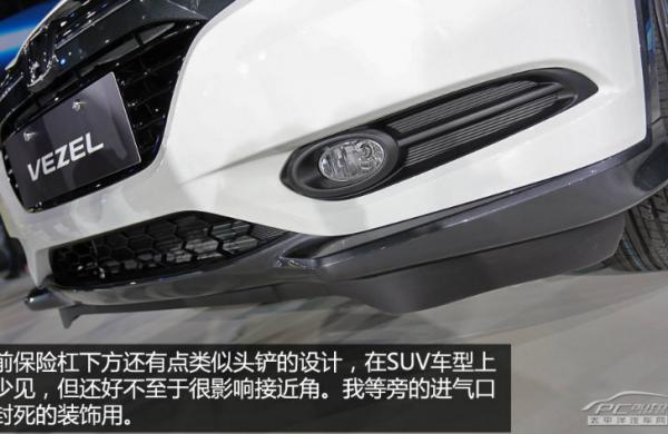 广汽本田缤智(VEZEL)电路图下载