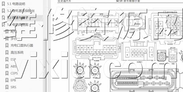 国产车培训比亚迪车款T3电路图结构