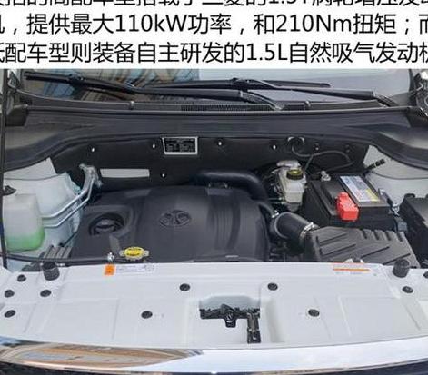 北汽绅宝X55
