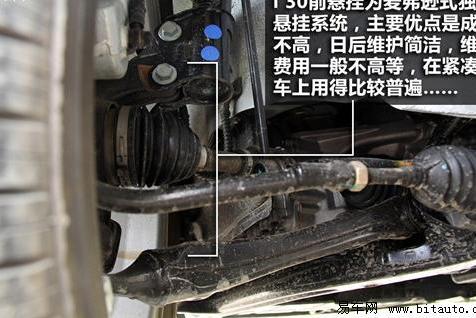北京现代i30倒车雷达故障
