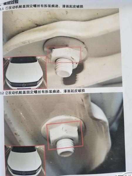 上汽大众桑塔纳Santana平衡杆胶套更换