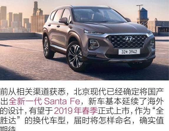 北京现代胜达(Santafe)14电路图