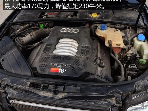 奥迪A4燃油供给维修