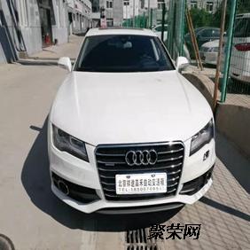 奥迪A7个性化解决方案