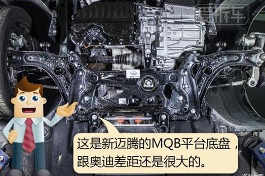 奥迪A4冷却液泄漏