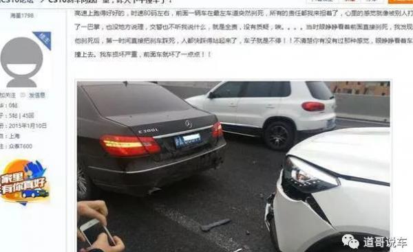 长丰猎豹Mattu更换方法