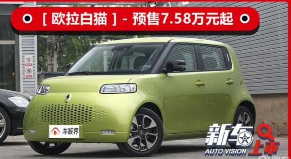 欧拉白猫天窗异响解决方案