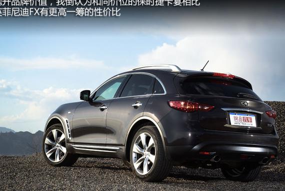 英菲尼迪FX37电路图大全