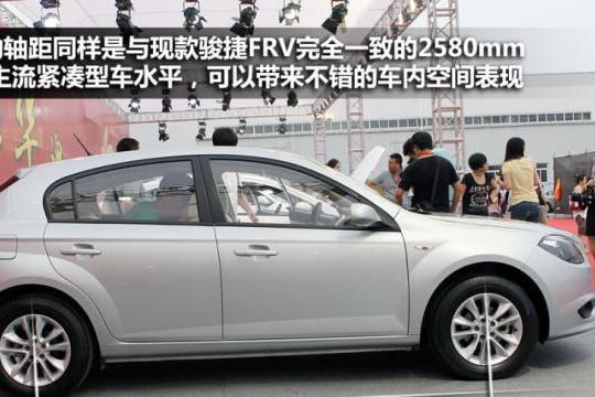 华晨汽车中华骏捷汽车维修