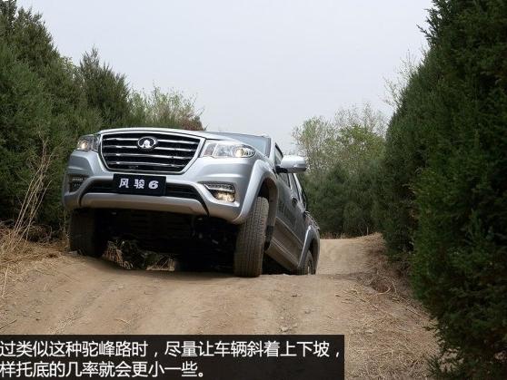 5个关键技巧保持长城风骏皮卡发动机性能与低油耗