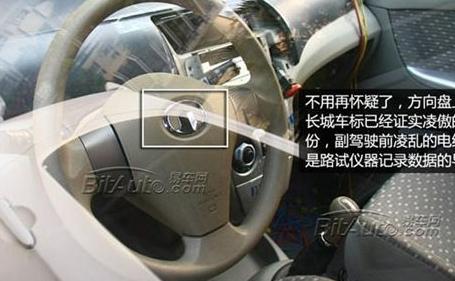 凌傲驾驶座调节杆失灵？5分钟学会专业级维修技巧与更换指南