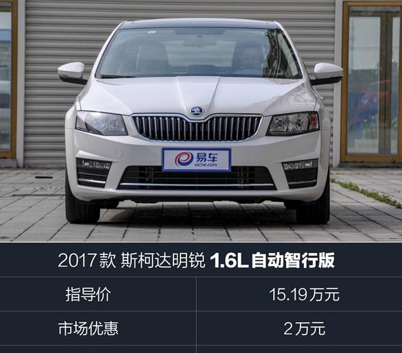 斯柯达明锐Octavia转向故障