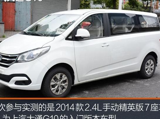 大通G10解决方案