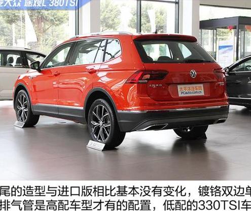 途观Tiguan常见问题