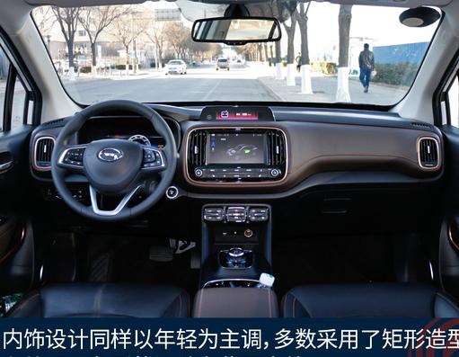 广汽传祺GE3维修技巧