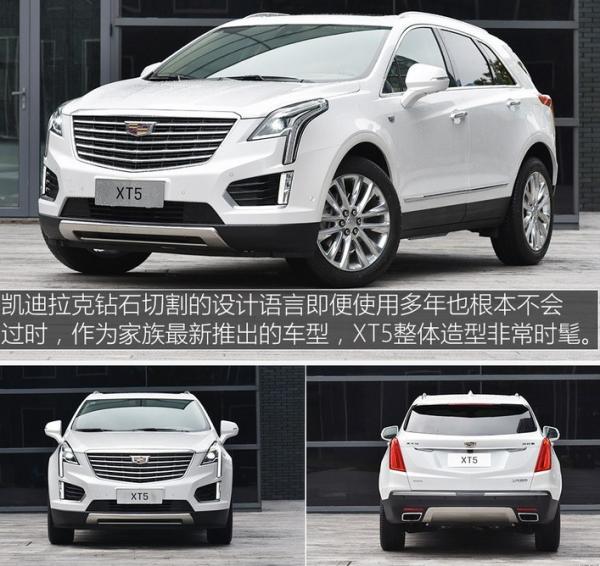 凯迪拉克XT5车灯维修