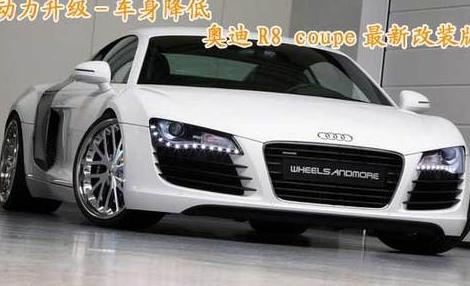 奥迪R8刹车失灵