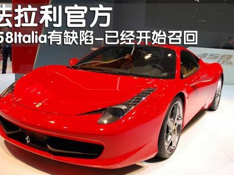 更换氧传感器还是亮故障灯