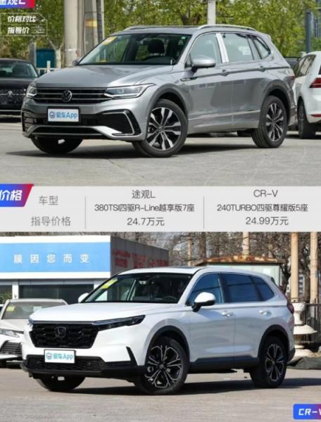 上汽大众途观Tiguan故障解决方法