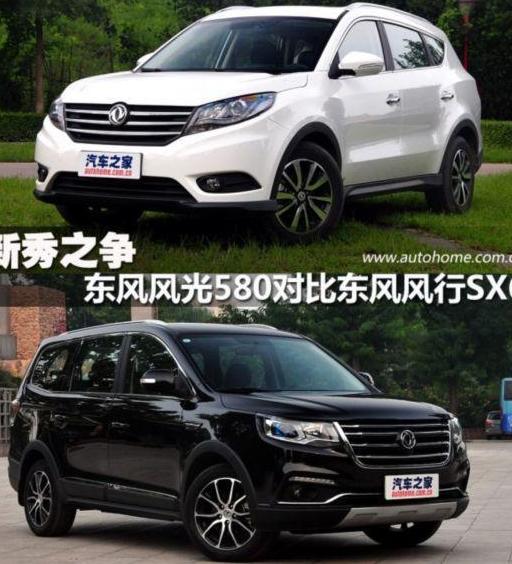 东风风行风光风行CM7内部结构