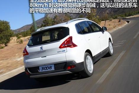 标致3008溜车