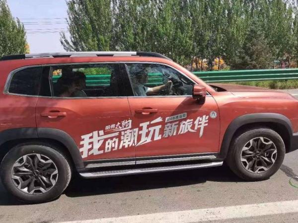 哈弗大狗车窗价格