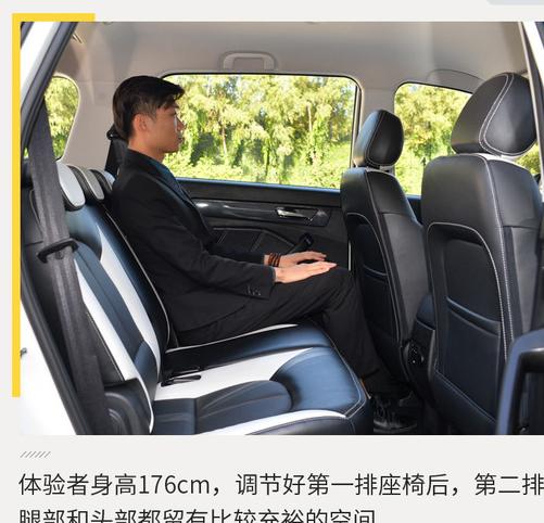 北汽威旺M60仪表盘故障解决办法|专业维修方案