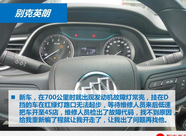 一踩离合变速箱抖动厉害