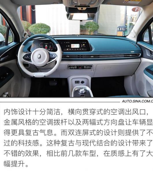 欧拉好猫发动机故障