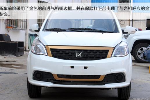 江铃新能源E100维修手册