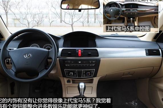 华泰现代路盛E70修复方法