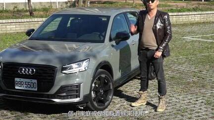 奥迪Q2底盘磨损预防