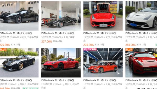 法拉利F12维修故障