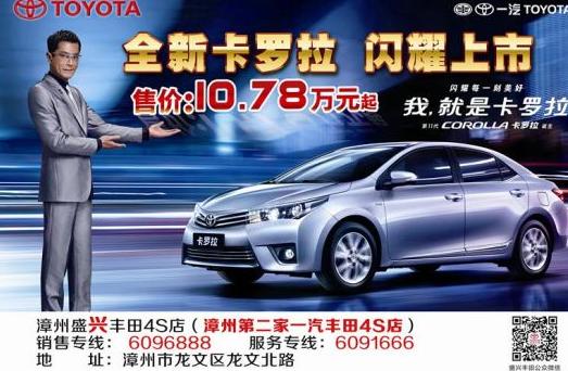 威驰Vios