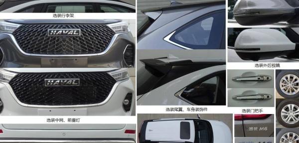 长城哈弗哈弗M6长城M6故障维修