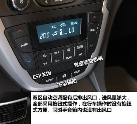 GS5转向机问题解决