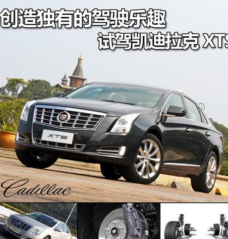 凯迪拉克XTS电子助力转向保养
