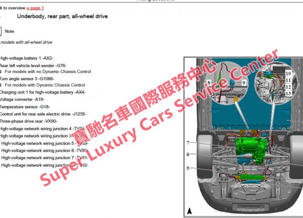 韩系车培训华泰车型华泰维修手册电路图