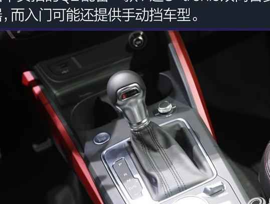 奥迪Q2防止车身锈蚀