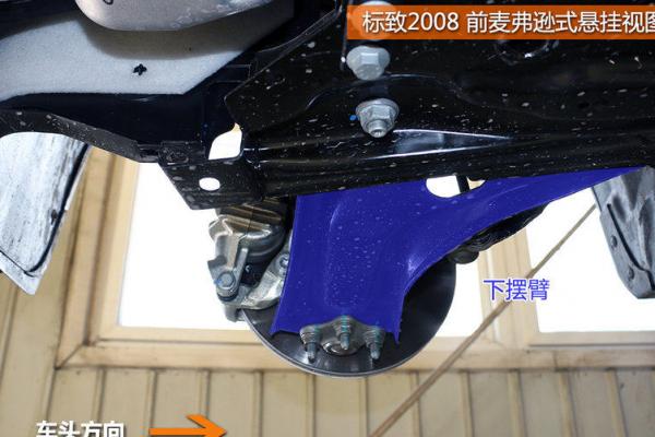 标致2008刹车系统