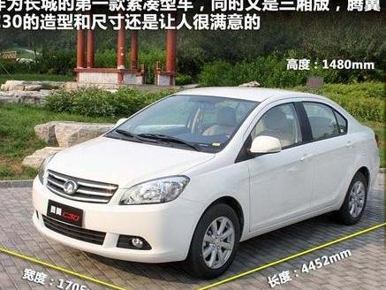 长城汽车腾翼C30汽车空调制冷差原因